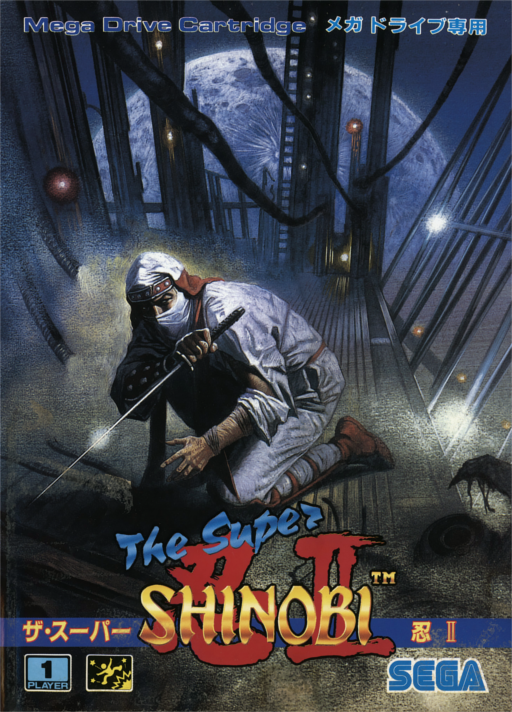 Super Shinobi II box art for Sega Mega Drive